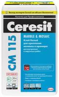 Клей для плитки и камня Ceresit CM 115 25 кг