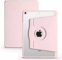 Чехол для iPad Air / Air 2 / 9.7