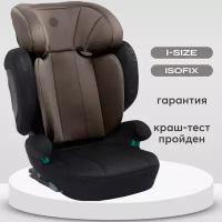 Автокресло детское Happy Baby с креплением Isofix Nexter группы 2/3, 15-36 кг, рост 100-150 см, коричневое