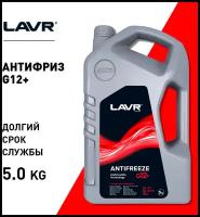 Антифриз Lavr G12+, красный, -45°C, 5кг, арт. Ln1710