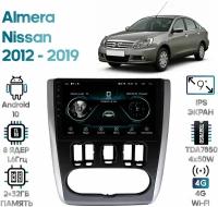 Штатная магнитола Wide Media Nissan Almera 2012 - 2019 / Android 9, 9 дюймов, WiFi, 1/32GB, 4 ядра