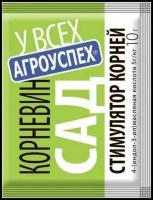 Удобрение Агроуспех Корневин, 0.01 л, 0.01 кг, 1 уп