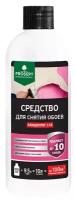 Средство для снятия обоев Prosept, концентрат, 500 мл