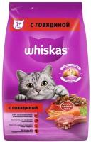 Корм для кошек сухой паштет говядины Whiskas 1.9кг