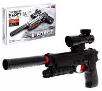 Пистолет «Беретта», стреляет гелевыми пулями, работает от аккумулятора