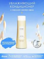 Sim Sensitive кондиционер для волос Forme Hydrating увлажняющий с маслом семян овса