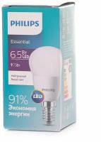 Светодиодная лампа Philips E14 4000K (дневной) 6.5 Вт (75 Вт)