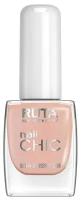 Лак для ногтей Ruta Nail Chic, тон 05, миндальный крем