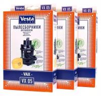 Vesta filter VX 05 XXl-Pack комплект пылесборников, 9 шт