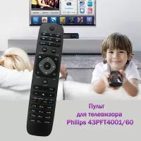 Пульт для телевизора Philips 43PFT4001/60