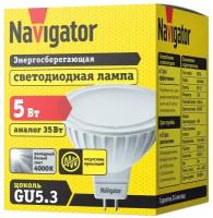 Светодиодная лампа MR16 Navigator 94 129 NLL-MR16-5-230-4K-GU5.3, цена за 1 шт