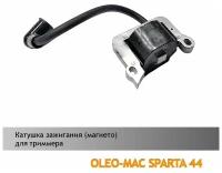 Катушка зажигания для бензокосы Oleo-Mac / Sparta 42/44