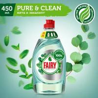 Fairy Средство для мытья посуды Pure&clean мята и эвкалипт, 0.45 л, 0.5 кг