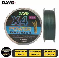 Плетеный шнур для рыбалки. DAYO POWER BRAID Х 4 PE. Светло-зеленый. 0.23 мм, 17.8 кг, 300 м