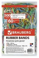 Резинки канцелярские BRAUBERG 60 мм, 500 г