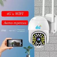 ORginal Уличная PTZ камера видеонаблюдение, с слотом под сим карту, умная 4G камера видеонаблюдения