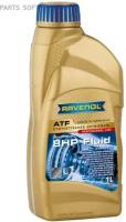 Масло трансмиссионное atf 8 hp 1л (синтетика) Ravenol 1211124001