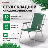 Стул PALISAD Camping 69591 зеленый