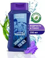 Гель для душа для мужчин Dream Nature с экстрактом водорослей