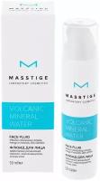 Masstige Volcanic Mineral Water флюид для лица