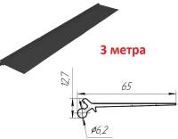 Верхний уплотнитель 3 метра для ремонта секционных ворот, 80028 - DoorHan