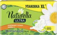 Прокладки NATURELLA Ultra Camomile Normal Plus Single, 18шт