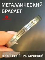 Жесткий браслет, 1 шт., размер M, серебристый