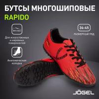 Сороконожки Jogel ME00-УТ-00015878-42, размер 42, красный