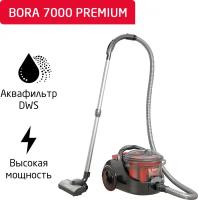 Пылесос ARNICA Bora 7000 Premium