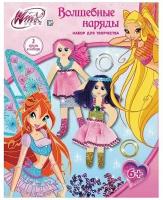 Набор для создания украшений Winx 