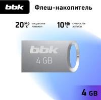 USB флеш накопитель BBK 004G-TG105 металлик, 4Гб, USB2.0, TG серия