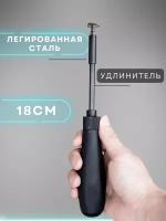 Набор бит и насадок Xiaomi Mijia Ratchet Screwdriver 16 in 1, 18 предм., черный