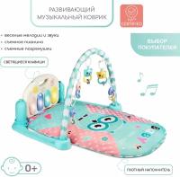 Развивающий коврик для детей AMAROBABY NIGHT OWL, 80x65x45 (сова) мятный