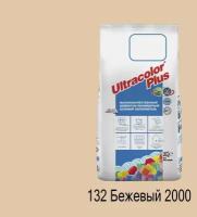 Цементно-полимерная затирка Mapei Ultracolor Plus (№132 бежевый 2000)