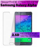 Защитное стекло BUYOO 2D для Samsung Galaxy Alpha, Самсунг Галакси Альфа (не на весь экран, без рамки)