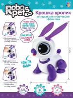 Робот 1TOY RoboPets Кролик мини со световыми и звуковыми эффектами