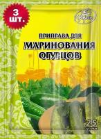 Приправа для маринования огурцов Фарсис / смесь специй для овощей / для засолки / для консервации / 3 шт по 25 гр