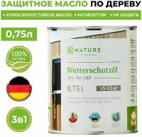 Масло GNATURE 280 Wetterschutzöl