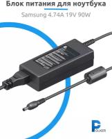 Блок питания Samsung 60W 19V 3.16A (5.5x3.0 мм)