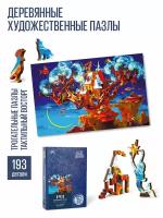 Пазл DAVICI Дерево сновидений, 33.4х21.4 см, 1-я коллекция, средний уровень, 193 дет