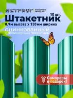 Евроштакетник Line металлический/ заборы/ 0.45 толщина, двухсторонний окрас, цвет 6005 (Зеленый) 10 шт. 0,9м