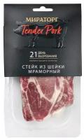 Стейк из шейки мраморный Мираторг Tender Pork