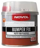 Шпатлевка Novol BUMPER FIX 2К для пластика 500 г