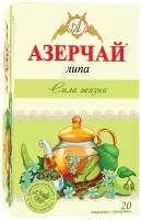 Чай в пакетиках зеленый Азерчай Сила жизни, с цветками липы, 20 шт, в сашетах