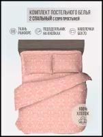 Комплект постельного белья VENTURA LIFE Ранфорс 2 спальный с Евро простыней, (50х70), Персиковый пейсли
