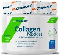 Препарат для укрепления связок и суставов CYBERMASS Collagen peptide