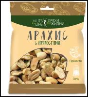 Арахис Nuts for Life обжаренный соленый с пряностями, 50 г