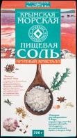 Соль морская пищевая крымская крупный помол, 500г