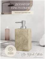 Дозатор для жидкого мыла настольный, STONE, NATURAL, полирезин