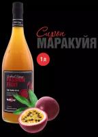 Сироп Barline Маракуйя (Passion Fruit), 1 л, для кофе, чая, коктейлей и десертов, стеклянная бутылка